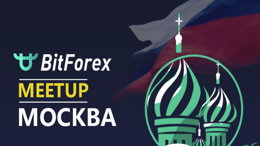 4 декабря в Москве состоится митап биржи BitForex