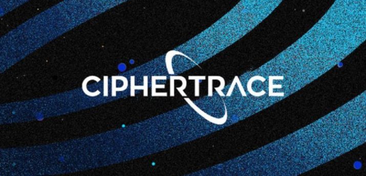 CipherTrace подала патентные заявки на инструменты для отслеживания транзакций Monero