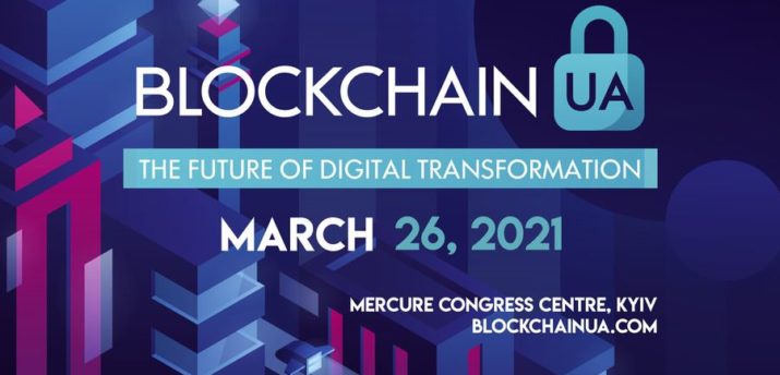 26 марта в Киеве состоится международная конференция BlockchainUA - Bits Media