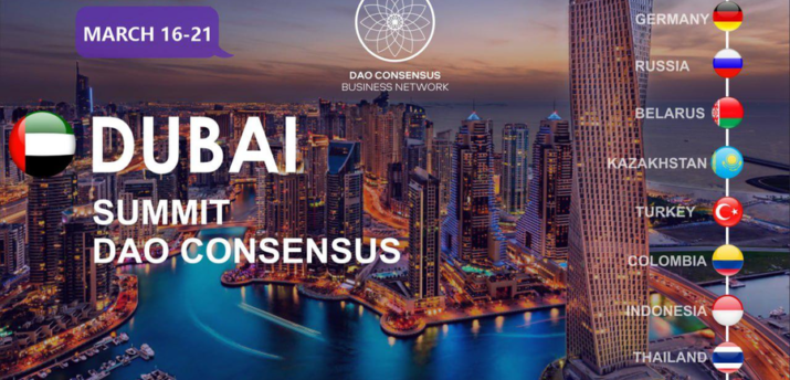 С 16 по 21 марта в Дубаи пройдет Dubai DAO Consensus Summit - Bits Media