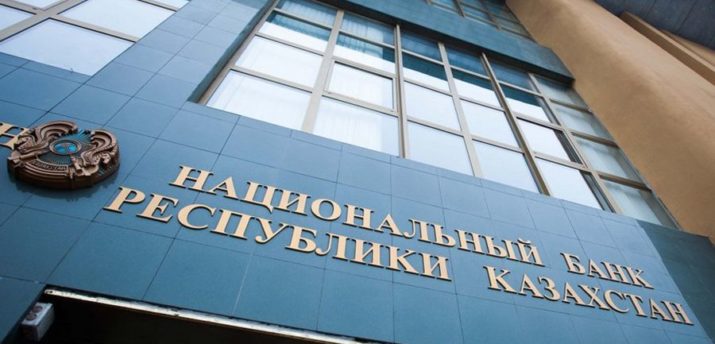 ЦБ Казахстана открыл общественную дискуссию о выпуске цифрового тенге - Bits Media
