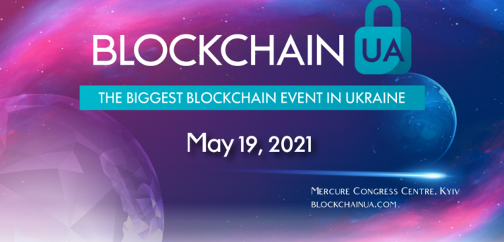 19 мая в Киеве состоится международная конференция BlockchainUA - Bits Media