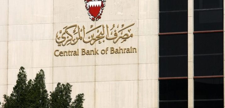 ЦБ Бахрейна и JPMorgan протестируют блокчейн для совершения международных платежей - Bits Media