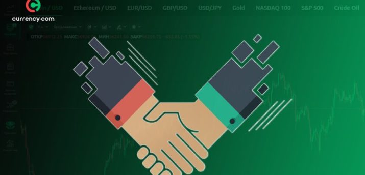 Как стать партнером биржи Currency.com? - Bits Media
