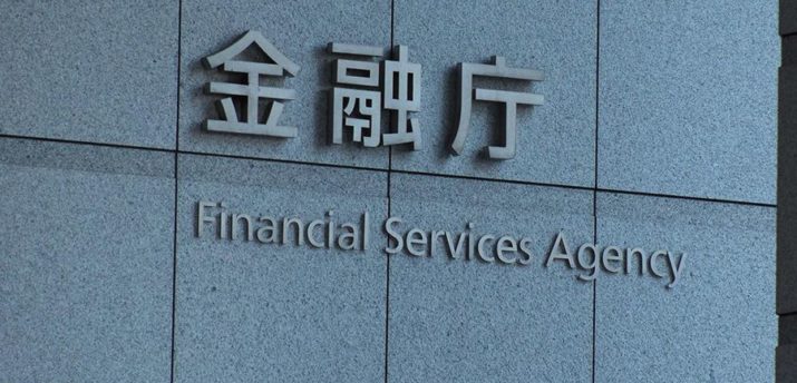 FSA Японии усилит надзор за криптовалютами и DeFi - Bits Media