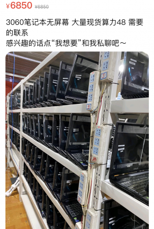 Chinese miners are selling video cards in the secondary market - Bits Media