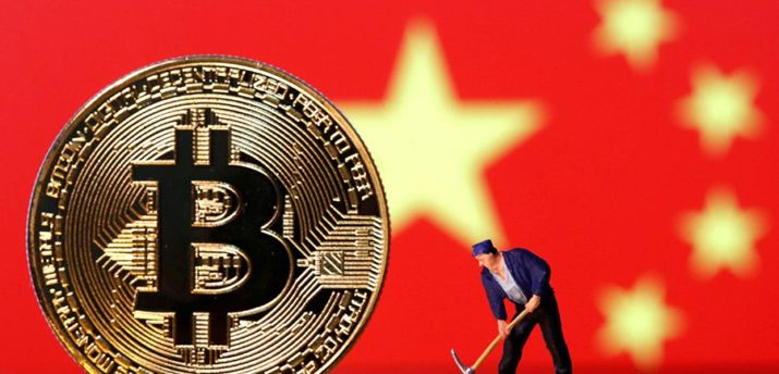 Китайская провинция Аньхой запретила майнинг криптовалют - Bits Media