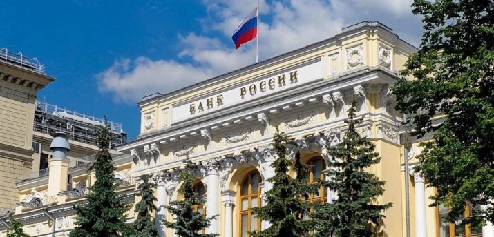 Банк России запустит цифровой рубль до 2030 года - Bits Media