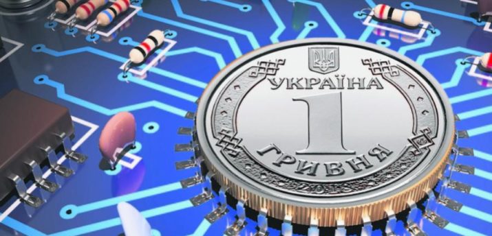 Национальный банк Украины открыл вакансию «разработчик блокчейна» - Bits Media