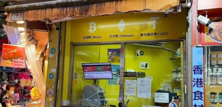 В Гонконге растет число физических пунктов обмена криптовалют для «туристов» из КНР - Bits Media