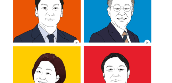 Обещания кандидатов в президенты Южной Кореи выпустили в виде NFT - Bits Media