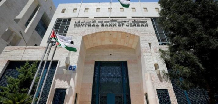 Центробанк Иордании изучает возможность выпуска государственной цифровой валюты - Bits Media