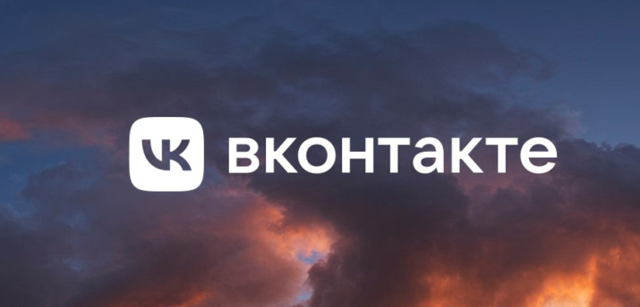 Соцсеть «ВКонтакте» анонсировала поддержку блокчейна и NFT - Bits Media