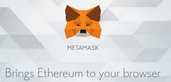 MetaMask временно прекращал работу в связи со сбоями в инфраструктуре Infura - Bits Media