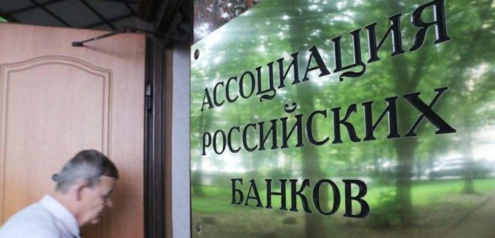 Российские банкиры обсудят с ЦБ методы выявления источников капитала от продажи криптовалют - Bits Media