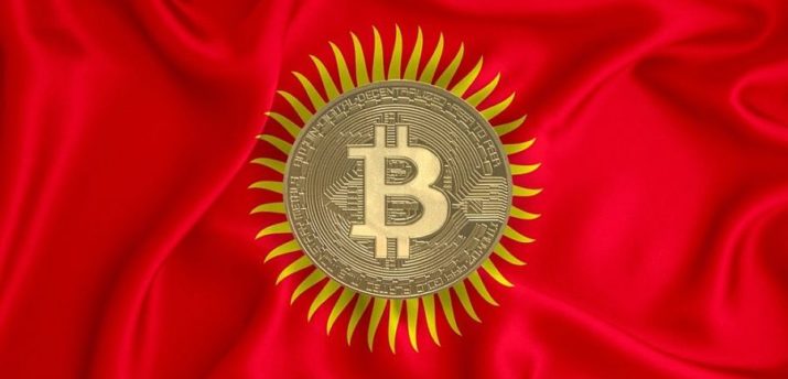 ЦБ Кыргызстана: «У криптовалют нет реальной стоимости» - Bits Media