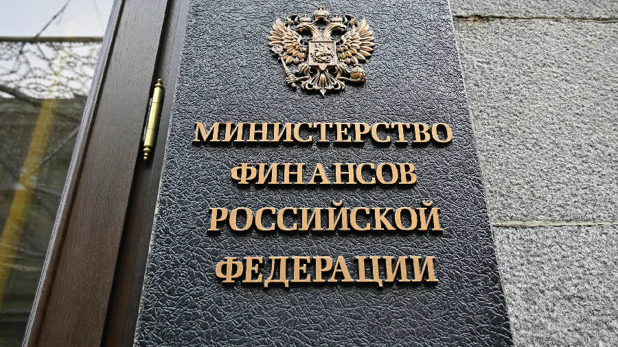 Минфин РФ выступил за легализацию расчетов в криптовалюте  - Bits Media