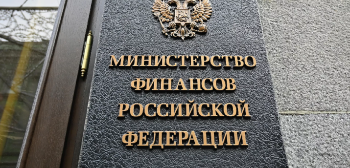 СМИ: Российский бизнес просит узаконить внешние расчеты в криптовалюте - Bits Media
